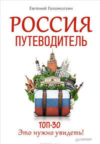 Это нужно увидеть!