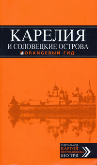 19-Karelia
