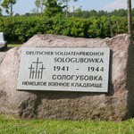 Война и мир в деревне Сологубовка