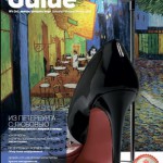 Новый круизный сезон бортового журнала «SPL GUIDE»