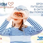 Россия. Сердце MOBY