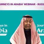 Открываем Аравию