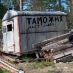Дайте хоть что-нибудь!