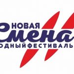 Новая смена на Вуоксе
