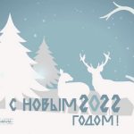 Покоряя новые пространства