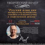 Как стать счастливым и благополучным?